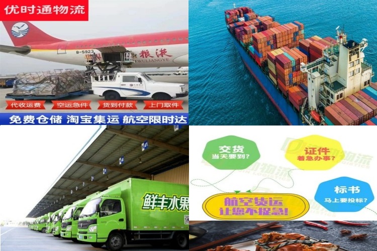 福清到葡萄牙航空货运公司-福清到葡萄牙物流专线